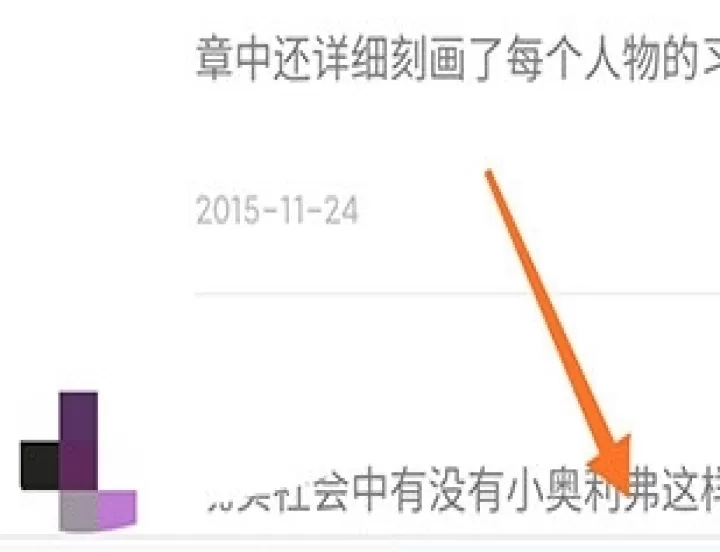 英语读书手机版_https://www.99ziyuan.net_学习办公_第2张