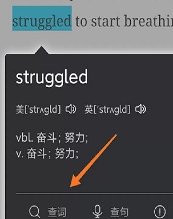 英语读书手机版_https://www.99ziyuan.net_学习办公_第5张