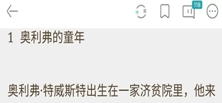 英语读书手机版_https://www.99ziyuan.net_学习办公_第9张