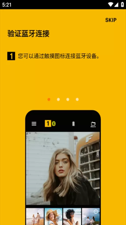 kodakphotoprinter新版_摄影图像_第1张_99下载站 kodakphotoprinter新版_https://www.99ziyuan.net_摄影图像_第1张
