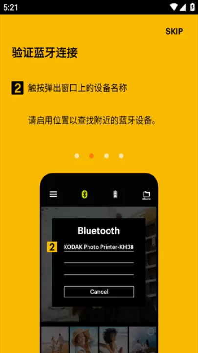 kodakphotoprinter新版_摄影图像_第2张_99下载站 kodakphotoprinter新版_https://www.99ziyuan.net_摄影图像_第2张