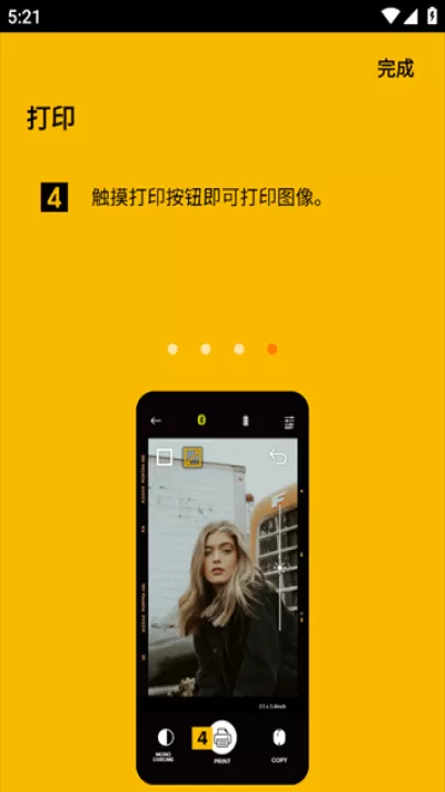 kodakphotoprinter新版_摄影图像_第4张_99下载站 kodakphotoprinter新版_https://www.99ziyuan.net_摄影图像_第4张