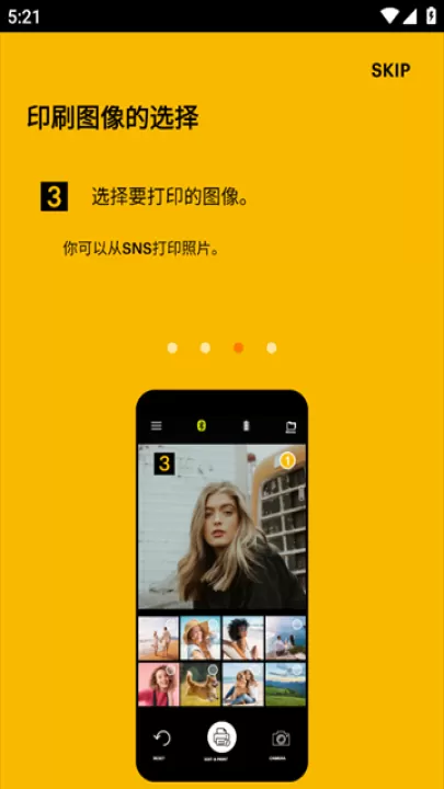 kodakphotoprinter新版_摄影图像_第3张_99下载站 kodakphotoprinter新版_https://www.99ziyuan.net_摄影图像_第3张