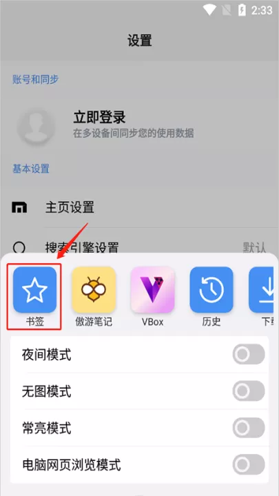 傲游浏览器官方版_系统工具_第1张_99下载站 傲游浏览器官方版_https://www.99ziyuan.net_系统工具_第1张