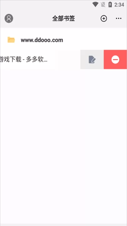 傲游浏览器官方版_系统工具_第2张_99下载站 傲游浏览器官方版_https://www.99ziyuan.net_系统工具_第2张