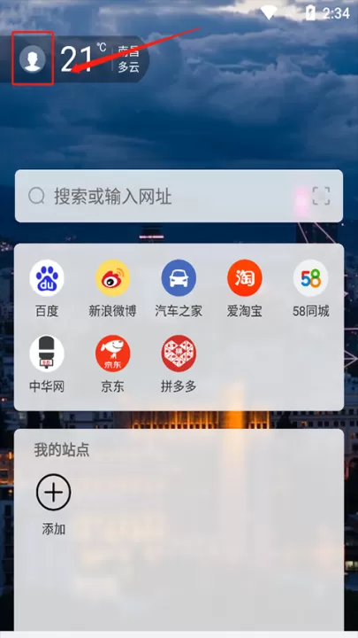 傲游浏览器官方版_系统工具_第4张_99下载站 傲游浏览器官方版_https://www.99ziyuan.net_系统工具_第4张