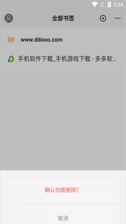 傲游浏览器官方版_系统工具_第3张_99下载站 傲游浏览器官方版_https://www.99ziyuan.net_系统工具_第3张