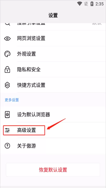 傲游浏览器官方版_系统工具_第5张_99下载站 傲游浏览器官方版_https://www.99ziyuan.net_系统工具_第5张