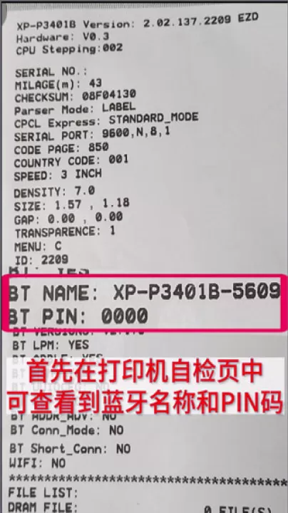 xprinter打印机app_学习办公_第1张_99下载站 xprinter打印机app_https://www.99ziyuan.net_学习办公_第1张