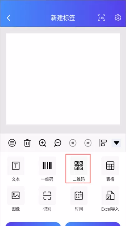 xprinter打印机app_学习办公_第14张_99下载站 xprinter打印机app_https://www.99ziyuan.net_学习办公_第14张