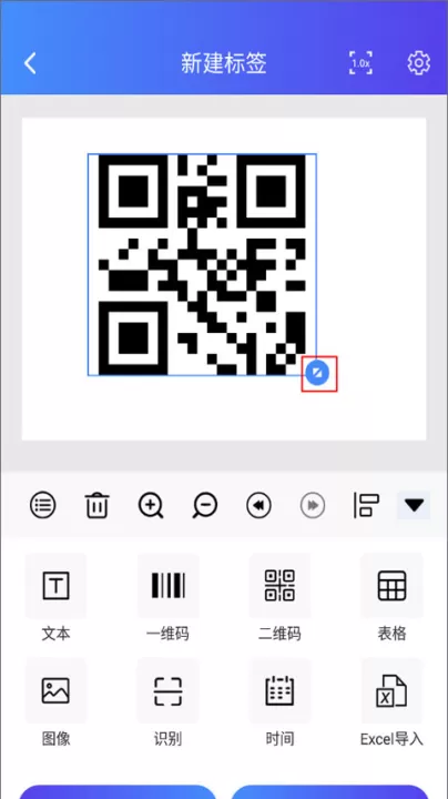 xprinter打印机app_学习办公_第15张_99下载站 xprinter打印机app_https://www.99ziyuan.net_学习办公_第15张