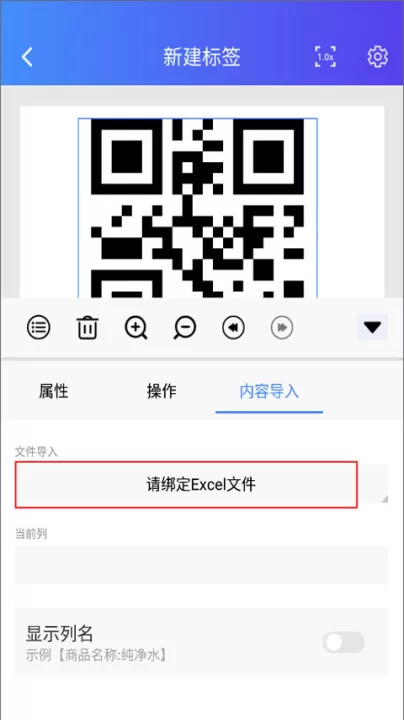 xprinter打印机app_学习办公_第17张_99下载站 xprinter打印机app_https://www.99ziyuan.net_学习办公_第17张