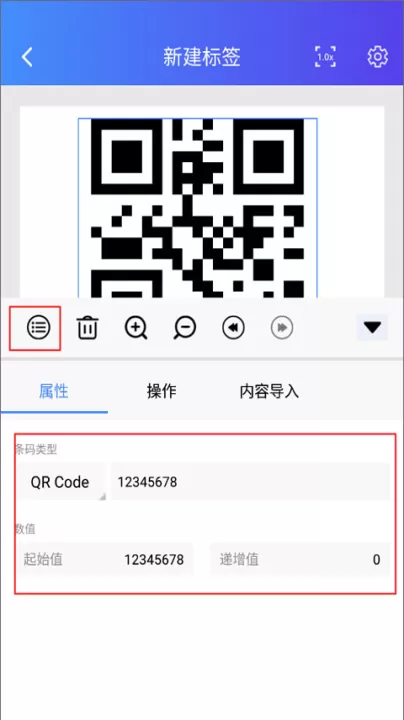 xprinter打印机app_学习办公_第16张_99下载站 xprinter打印机app_https://www.99ziyuan.net_学习办公_第16张
