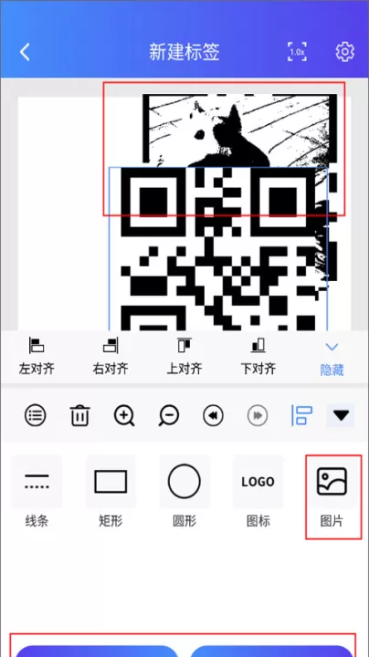 xprinter打印机app_学习办公_第18张_99下载站 xprinter打印机app_https://www.99ziyuan.net_学习办公_第18张