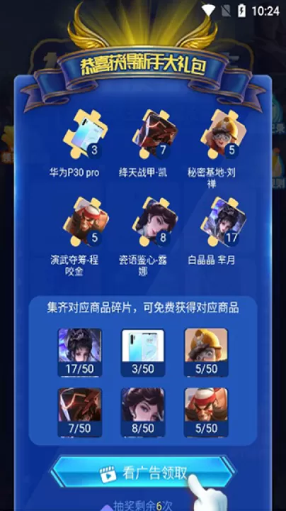 tt变声器软件_https://www.99ziyuan.net_通讯社交_第4张