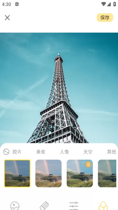 调色滤镜大师app_https://www.99ziyuan.net_摄影图像_第2张