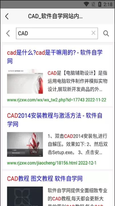 软件自学网手机版_学习办公_第2张_99下载站 软件自学网手机版_https://www.99ziyuan.net_学习办公_第2张