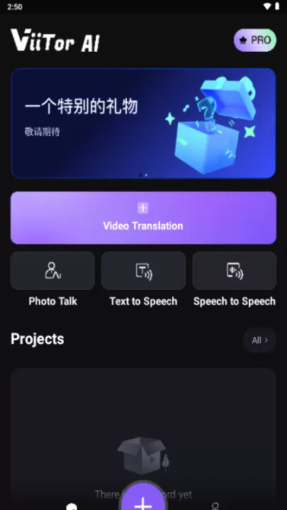 ViiTor AI克隆音色_学习办公_第1张_99下载站 ViiTor AI克隆音色_https://www.99ziyuan.net_学习办公_第1张