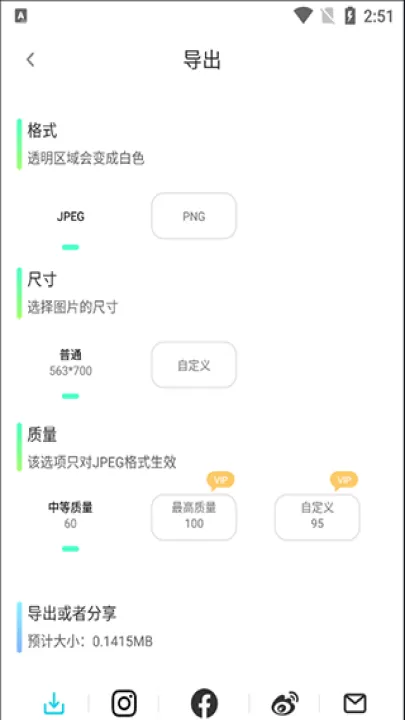 photoretouch官方免费版_https://www.99ziyuan.net_摄影图像_第5张