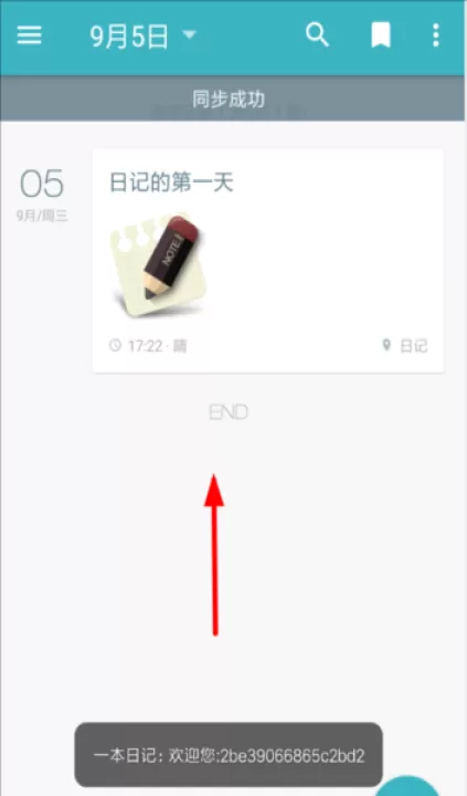 一本日记官方版_生活实用_第2张_99下载站 一本日记官方版_https://www.99ziyuan.net_生活实用_第2张