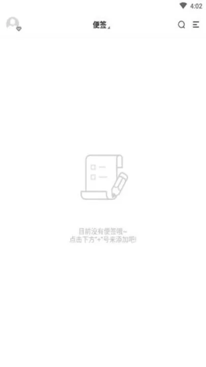敬业签官方版_https://www.99ziyuan.net_生活实用_第1张