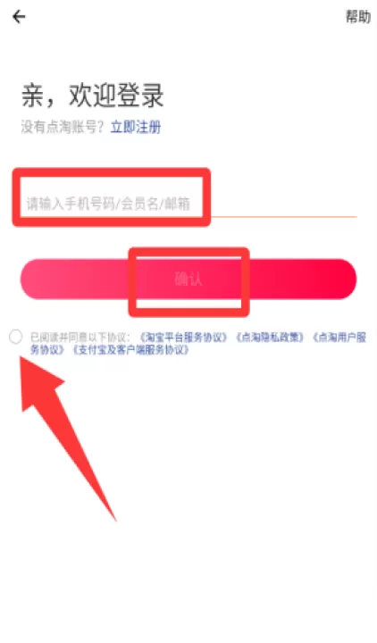 点淘淘宝直播官方app_出行购物_第3张_99下载站 点淘淘宝直播官方app_https://www.99ziyuan.net_出行购物_第3张