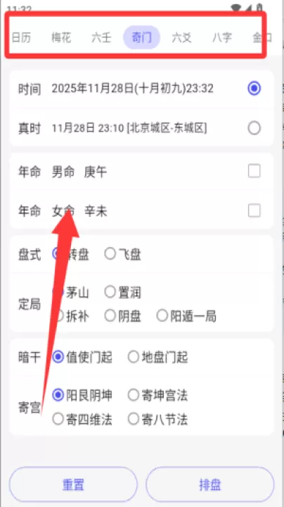 易瑞笔记app_https://www.99ziyuan.net_学习办公_第3张