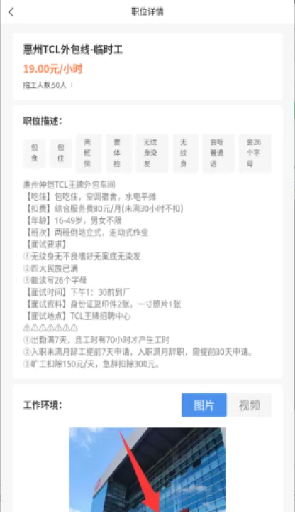 广东度才子招聘平台_https://www.99ziyuan.net_生活实用_第3张