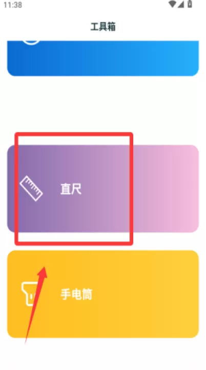 室内温湿度计app_生活实用_第3张_99下载站 室内温湿度计app_https://www.99ziyuan.net_生活实用_第3张