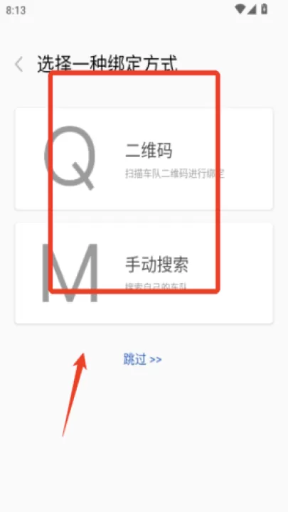 砼行手机版_学习办公_第2张_99下载站 砼行手机版_https://www.99ziyuan.net_学习办公_第2张