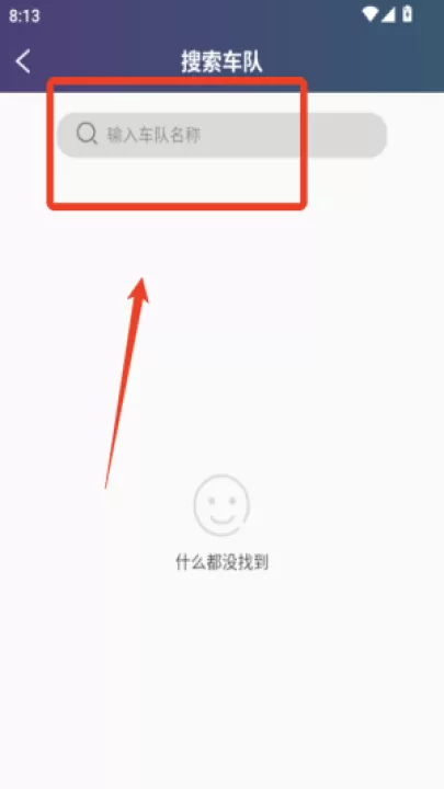 砼行手机版_学习办公_第3张_99下载站 砼行手机版_https://www.99ziyuan.net_学习办公_第3张