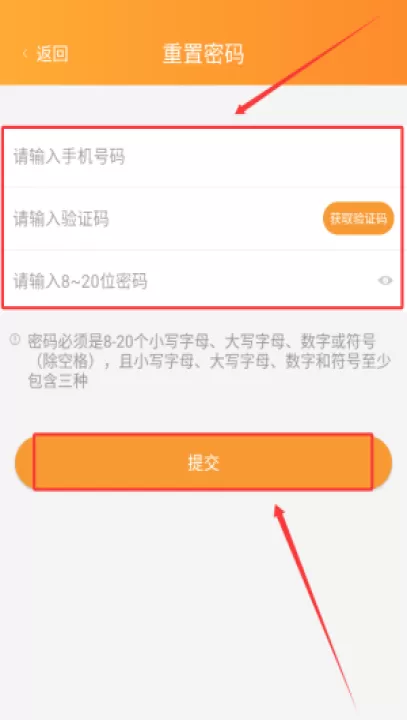 货运江湖船东版app_https://www.99ziyuan.net_学习办公_第3张