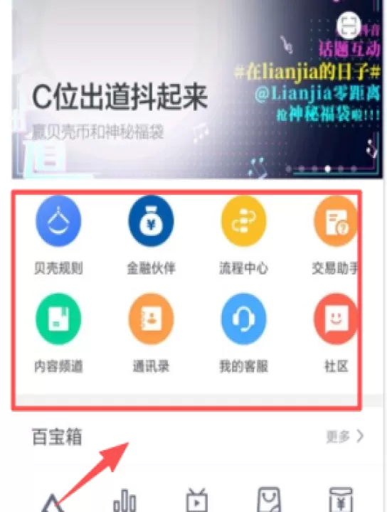 链家app经纪人版(Link)_学习办公_第1张_99下载站 链家app经纪人版(Link)_https://www.99ziyuan.net_学习办公_第1张