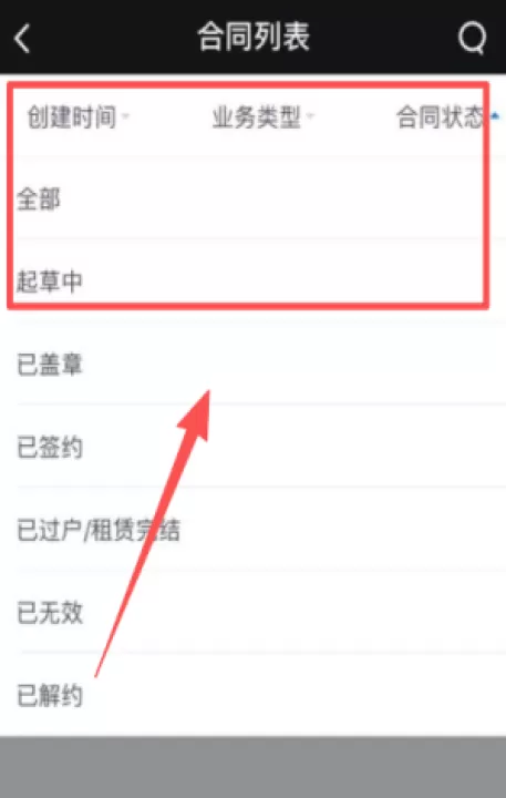 链家app经纪人版(Link)_学习办公_第3张_99下载站 链家app经纪人版(Link)_https://www.99ziyuan.net_学习办公_第3张