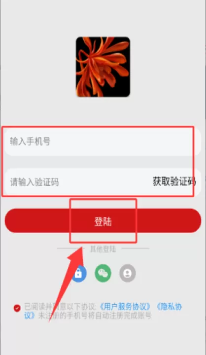 栖家珠宝官方版_https://www.99ziyuan.net_生活实用_第2张