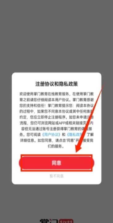 掌门1对1hd版本_https://www.99ziyuan.net_学习办公_第1张
