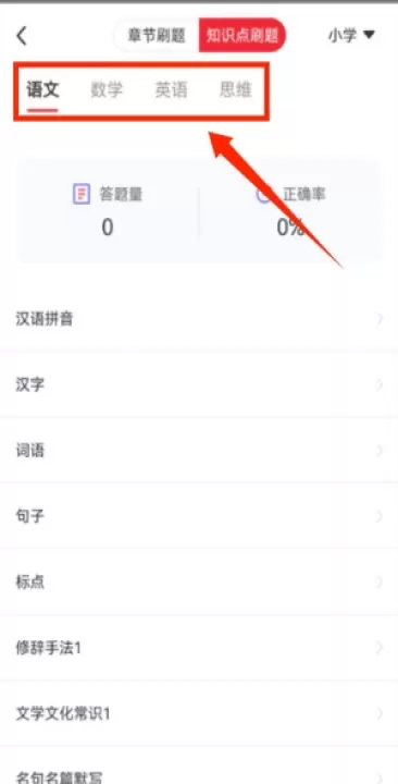 掌门1对1hd版本_https://www.99ziyuan.net_学习办公_第2张