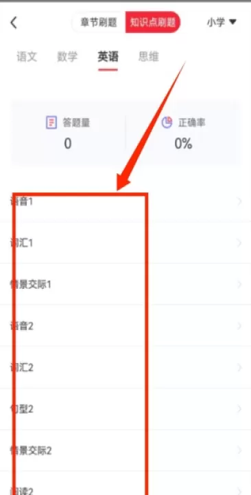 掌门1对1hd版本_https://www.99ziyuan.net_学习办公_第3张