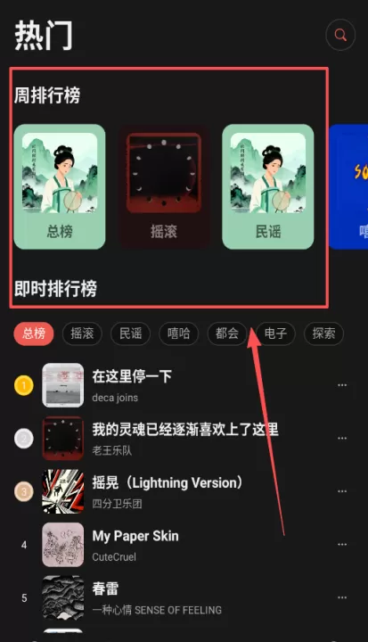 街声app_音乐软件_第4张_99下载站 街声app_https://www.99ziyuan.net_音乐软件_第4张