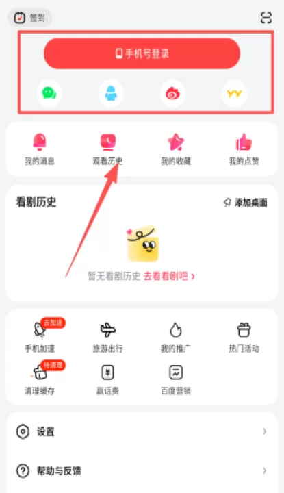 好看视频_影视播放_第1张_99下载站 好看视频_https://www.99ziyuan.net_影视播放_第1张