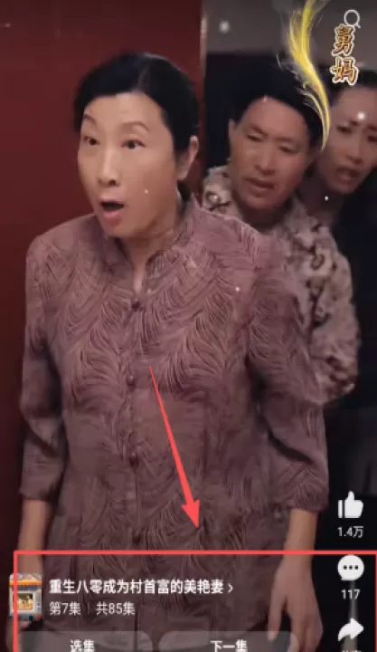 好看视频_影视播放_第2张_99下载站 好看视频_https://www.99ziyuan.net_影视播放_第2张