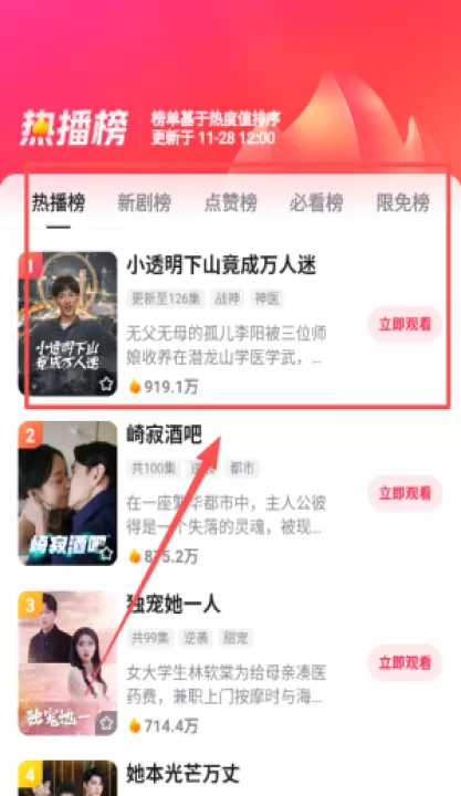 好看视频_影视播放_第4张_99下载站 好看视频_https://www.99ziyuan.net_影视播放_第4张