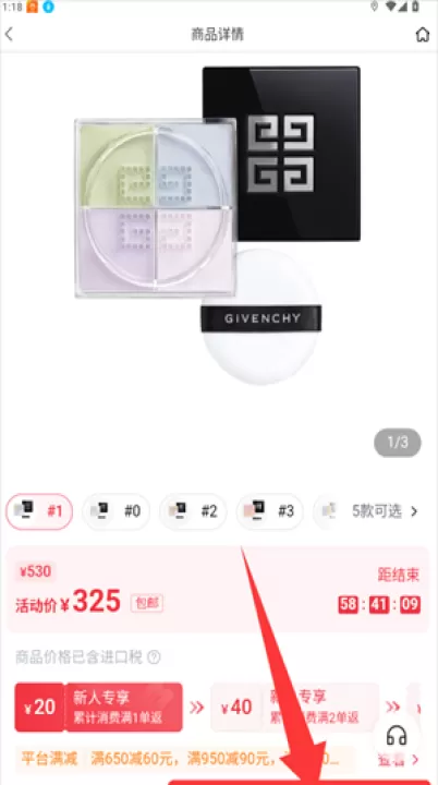 cdf会员购官方版_https://www.99ziyuan.net_出行购物_第3张