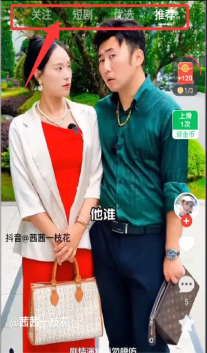 枫以视频app_https://www.99ziyuan.net_影视播放_第1张