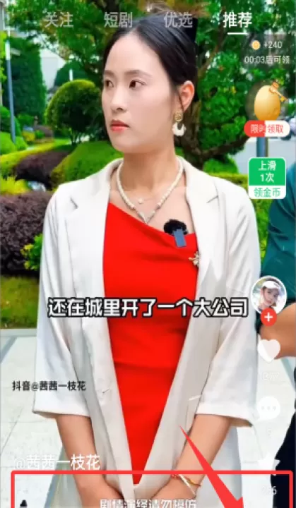枫以视频app_https://www.99ziyuan.net_影视播放_第3张