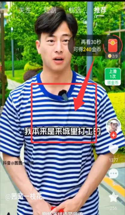 枫以视频app_https://www.99ziyuan.net_影视播放_第2张