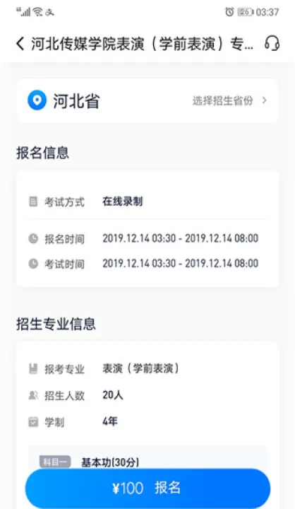 小艺帮助手官方版_https://www.99ziyuan.net_生活实用_第2张