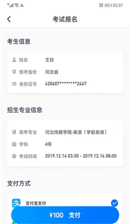小艺帮助手官方版_https://www.99ziyuan.net_生活实用_第3张