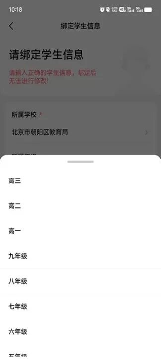 助学帮app_学习办公_第2张_99下载站 助学帮app_https://www.99ziyuan.net_学习办公_第2张