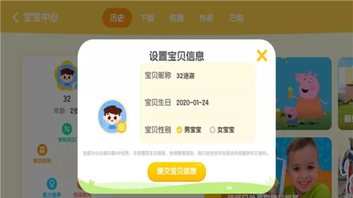小企鹅乐园app_休闲益智_第3张_99下载站 小企鹅乐园app_https://www.99ziyuan.net_休闲益智_第3张